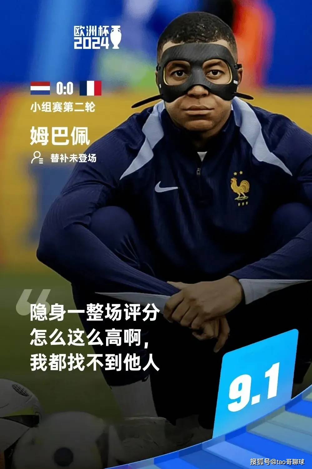 Ning官方宣布大比分获胜新规，德国队引发争议！的简单介绍